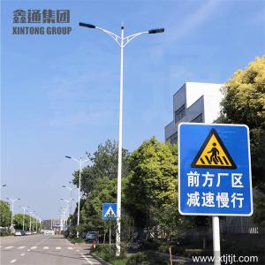 路燈的接線方法